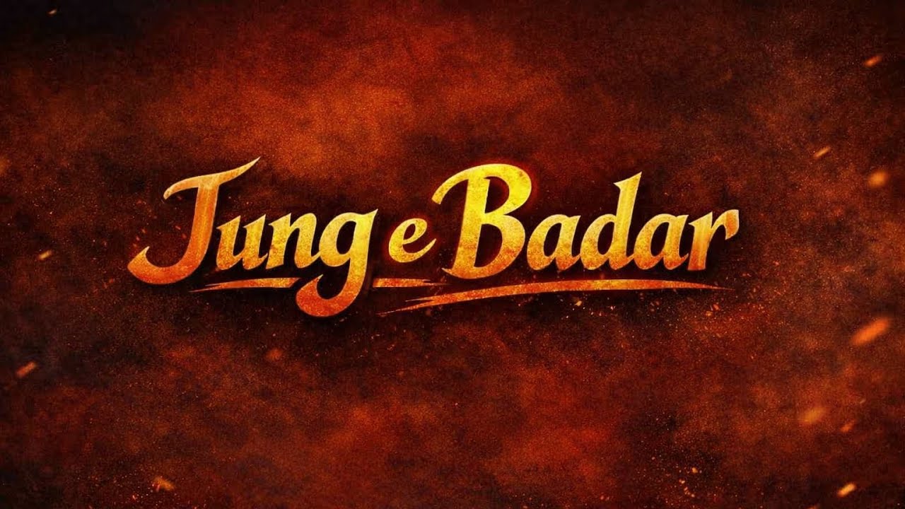 [Jung-e-Badar] || MUHAMMAD AHMED RAZVI ALIMI ||
