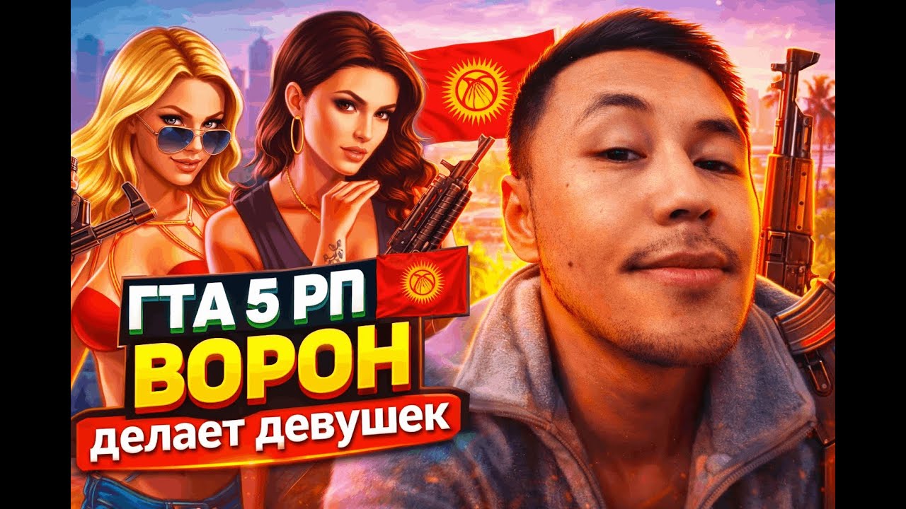 GTA5RP БУДНИ FАРМЕРА #shorts #GTA5RP #gta5 #GTAIV