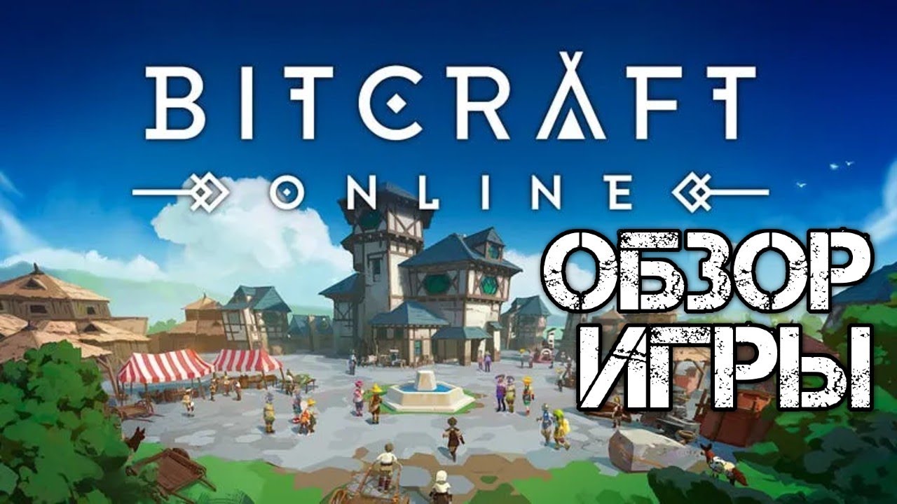 Обзор новой MMO: BitCraft Online Age of Automata