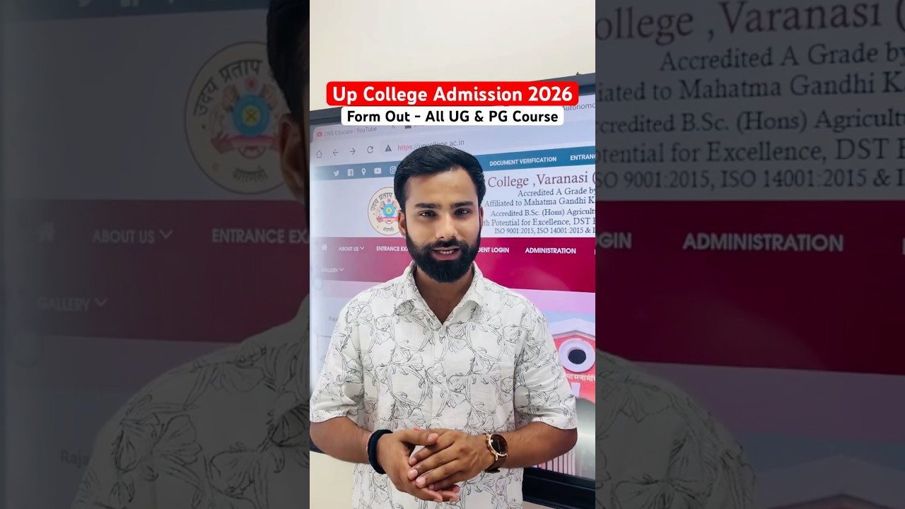 Up College Varanasi Entrance Exam 2026 Form Out | Up College Admission Form 2026 Out UG & PG Course