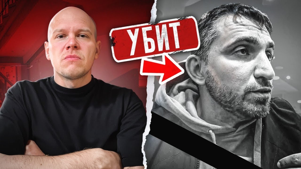 ГЕРАСЕВ грохнул Расула! РАЗОБЛАЧЕНИЕ Предателя! Почему он нас ПРЕДАЛ?