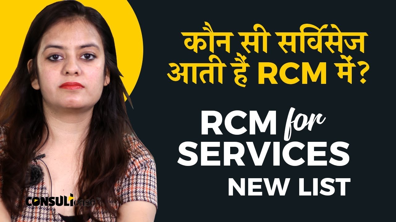 RCM in GST for Services - New Complete List - Discussed in detail by Shaifaly Girdharwal in Hindi