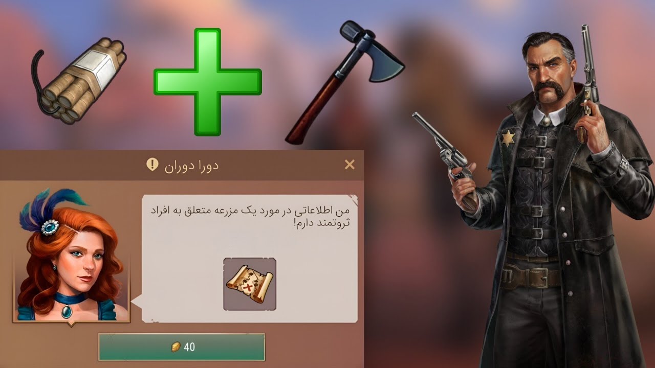 رفتم گرون ترین بیس دزدی بازی رو خریدم🥶(چقدر وحشتناک بود😨) وستلند سروایول/Westland survival 