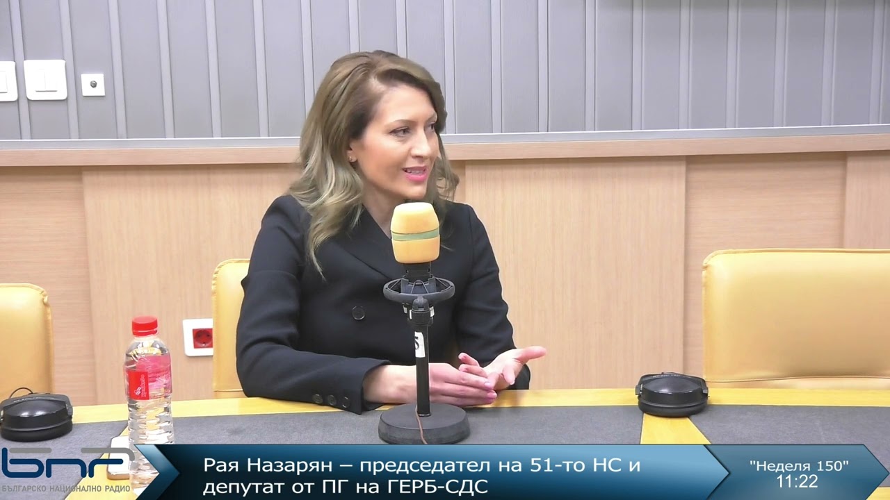 Рая Назарян | Неделя 150 | 18.01.2026