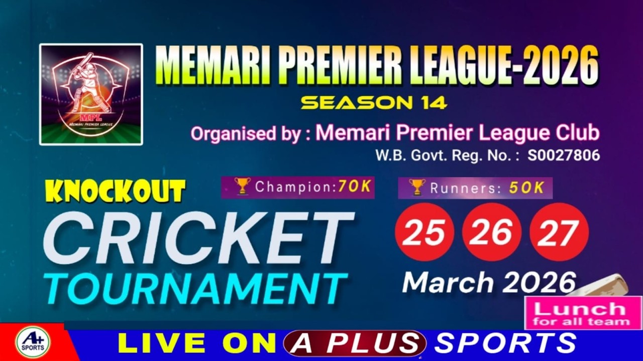 MEMARI PREMIER LEAGUE 2026 ||  FINAL DAY ||  MEMARI, PURBA BARDHAMAN (W.B)
