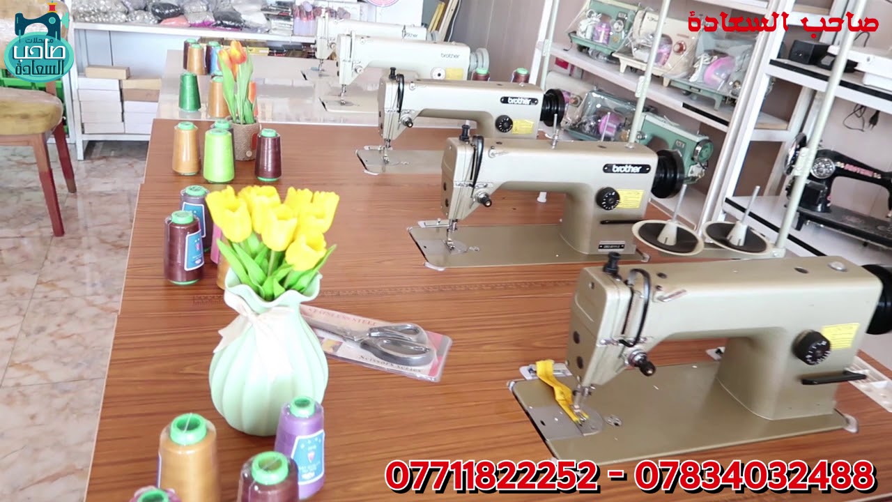 صناعي براذر ياباني اصلي (07711822252)