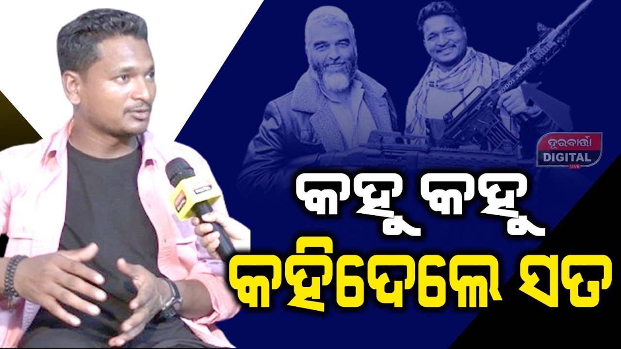 ପ୍ରଥମ ଥର ପାଇଁ କହୁ କହୁ କହିଦେଲେ ବାହାର ଦେଶକୁ ବୁଲିଯିବା ପାଇଁ  ଏତେ ଟଙ୍କା ଆଣନ୍ତି କେଉଁଠୁ ? 