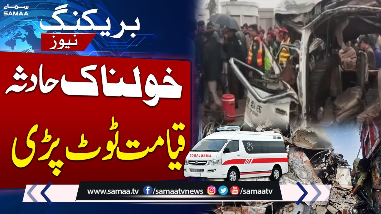 Breaking News | Tragic Road Accident in Jhang | Bus-Car Collision | SAMAA TV | SAMAA TV