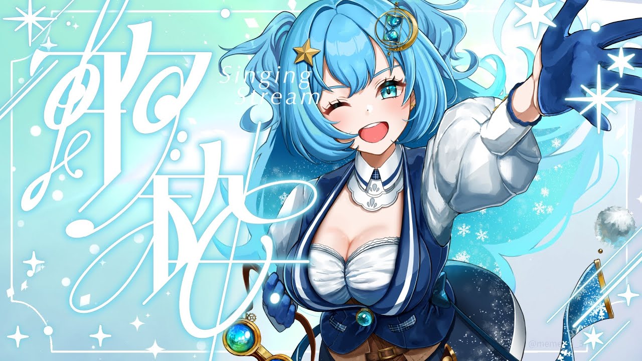 【#歌枠 / #SingingStream 】今日はいつもより気ままな歌枠！【#冬至調査中 #vtuber  】