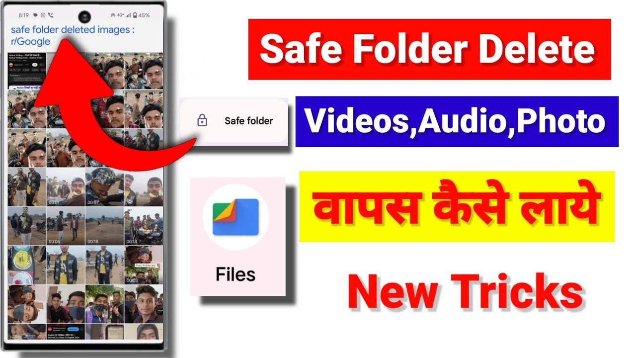 safe folder se delete huye photo wapas kaise laye | google files safe folder delete photo recovery