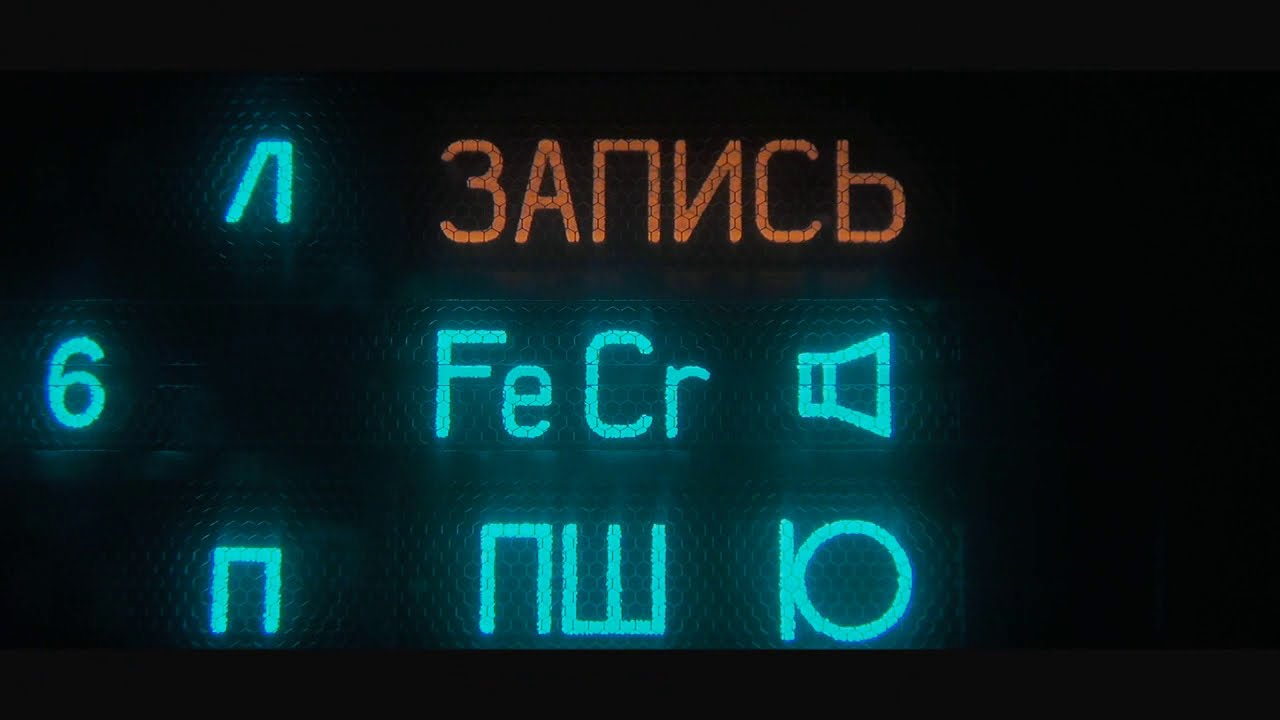 Zimne mury .6- Majak 233