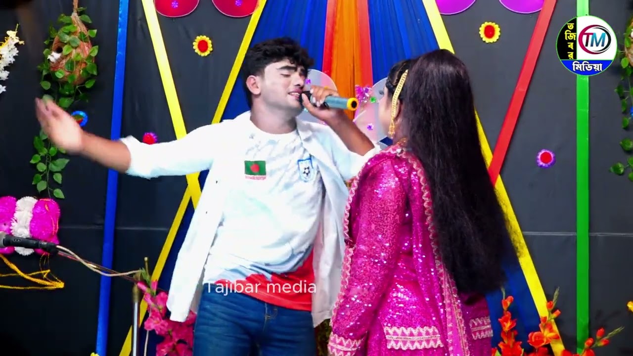 কোথায় রইলে প্রানের কাজল দেখো না আসিয়া।।মেহিদি ও  রত্না ।।Jatra Gaan