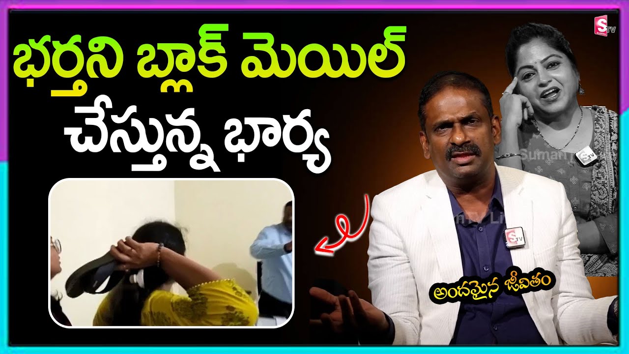 Andamaina Jeevitham Latest Full Episode | BEST MORAL VIDEO | Dr Kalyan Chakravarthy | SumanTV