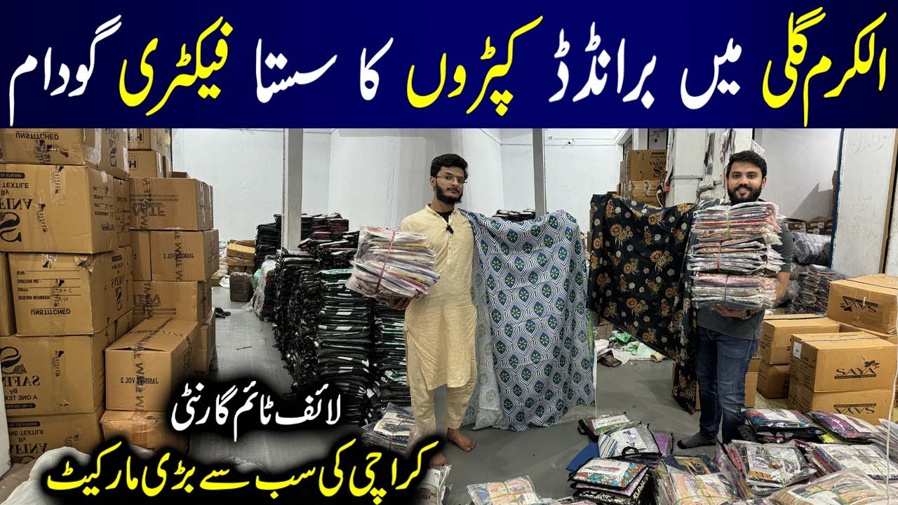 Gents Ladies Branded Suits Wholesale | AlKaram Gali Landhi | Gul Ahmed | Sapphire