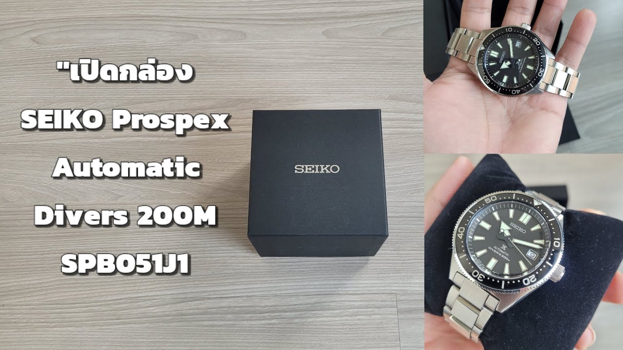 SEIKO​ Prospex​ Automatic​ Diver​s​200M​ (SPB051J1)​ 