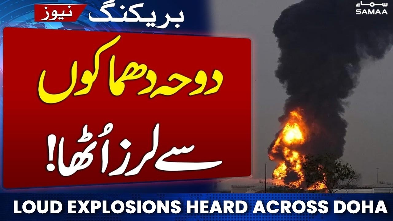 US-Israel war with Iran escalates | Loud Explosions Reported in Qatar Capital Doha | Samaa News