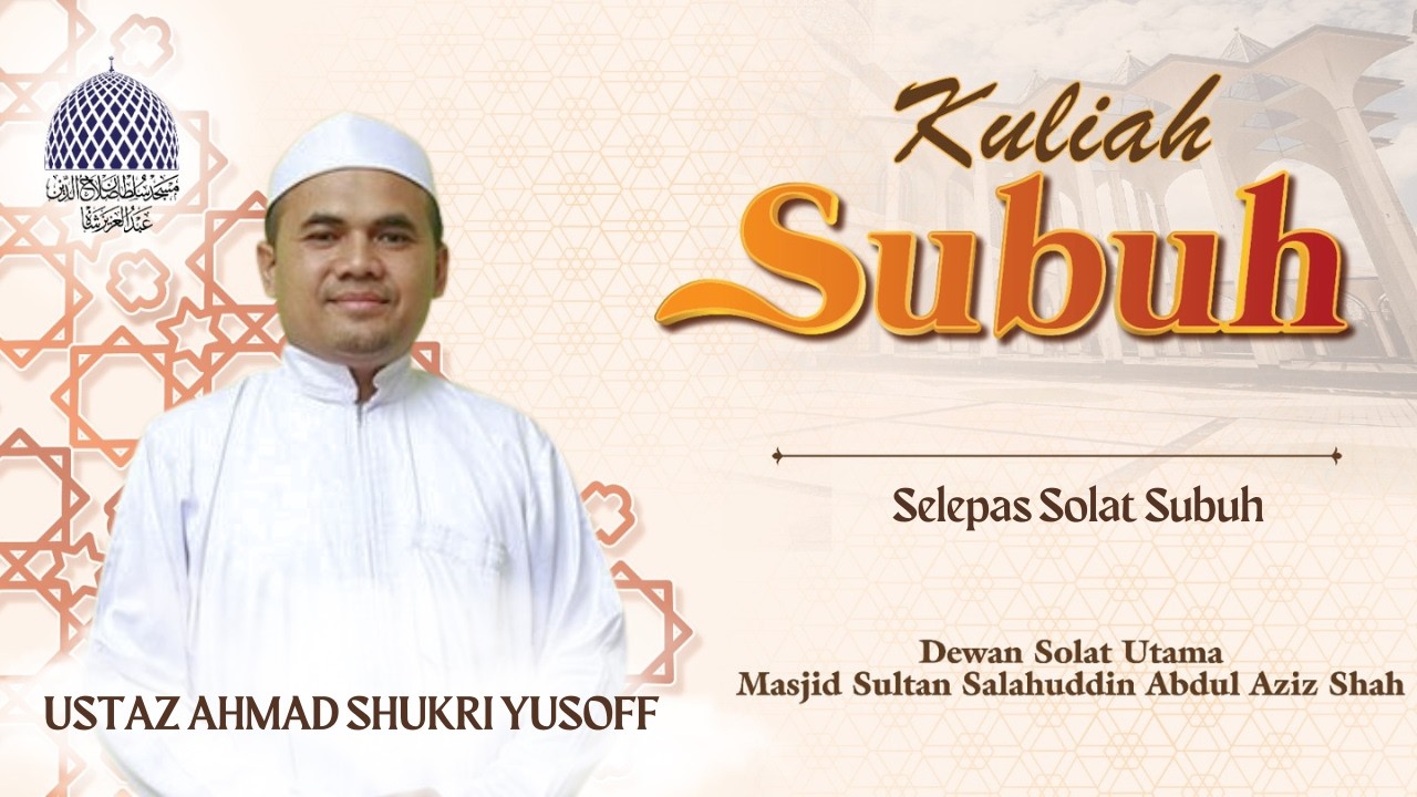 🔴 KULIAH SUBUH📅 11 RAMADAN 1447H / 01-03-2026 👳 USTAZ AHMAD SHUKRI YUSOFF