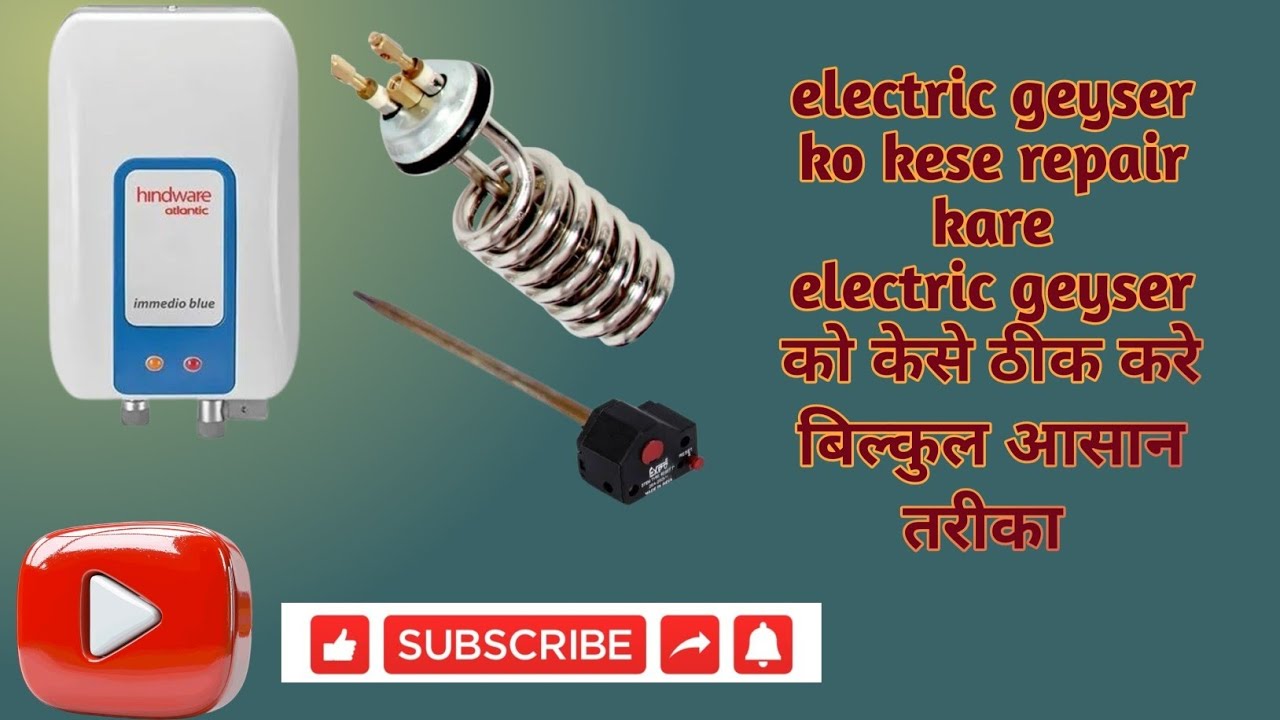 Electric geyser ko kese repair kare# Electric geyser को केसे ठीक करे #electrical #electronic 