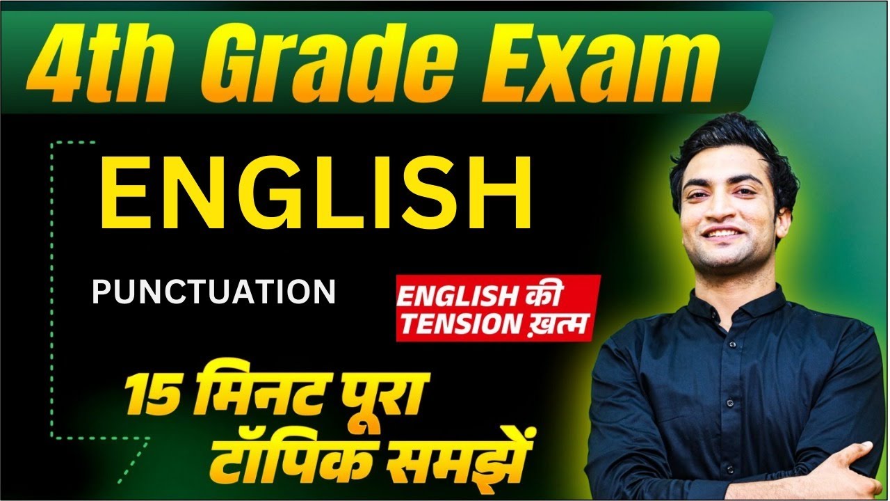 4th Grade English Classes 2025 | Punctuation English Grammar Classes for 4th Grade Exam
