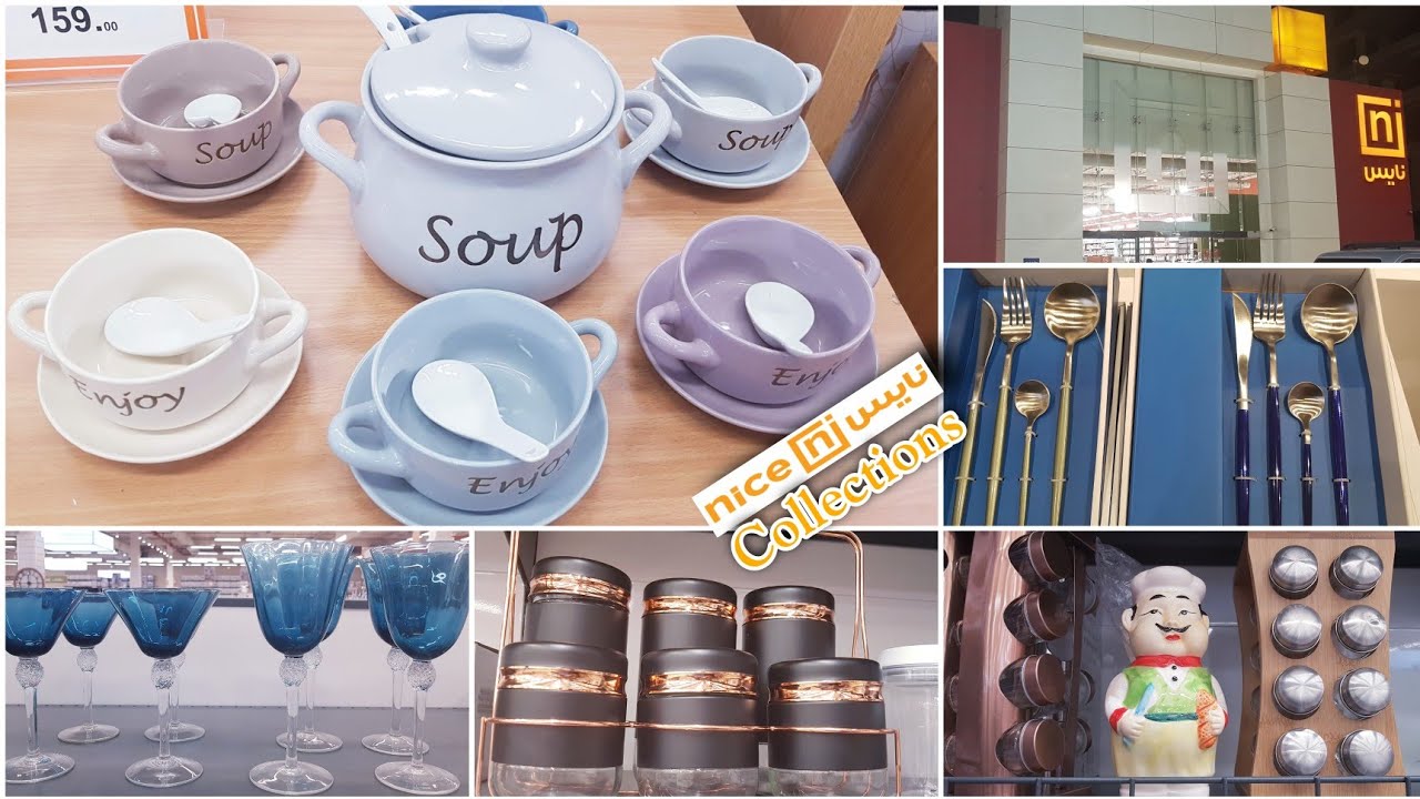 Kitchen Utensils in Saudi Arabia | nice collections | Shopping Vlog | Judy's Kitchen