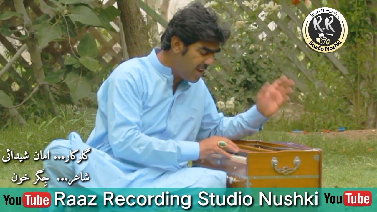 Aman Shedai | Raaz Recording Studio Nushki