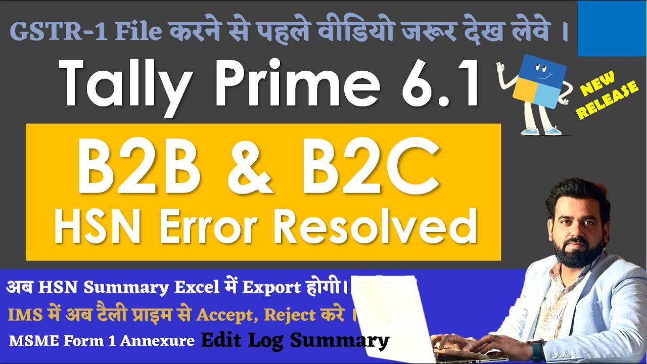 Tally Prime 6.1 HSN Issue Solved | Must Watch Before Filing GSTR-1 | New Tally Prime 6.1