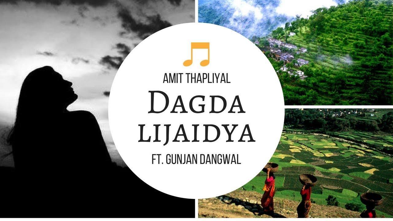 Dagda Lijaidya - Garhwali Song (Amit Thapliyal ft. Gunjan Dangwal) - atMusic