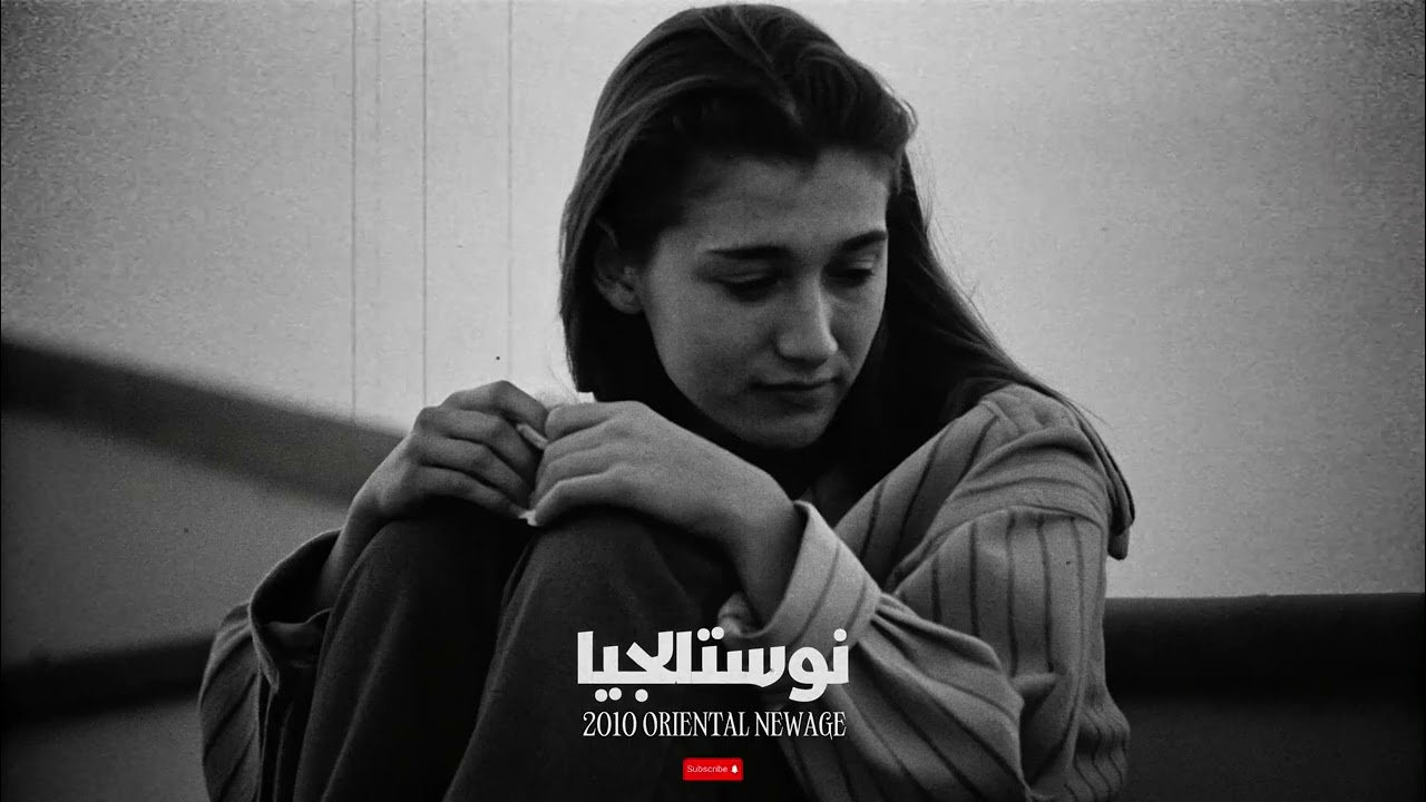 7BR - دمعة على ما مضى ولن يعود | A Tear For What Will Never Return