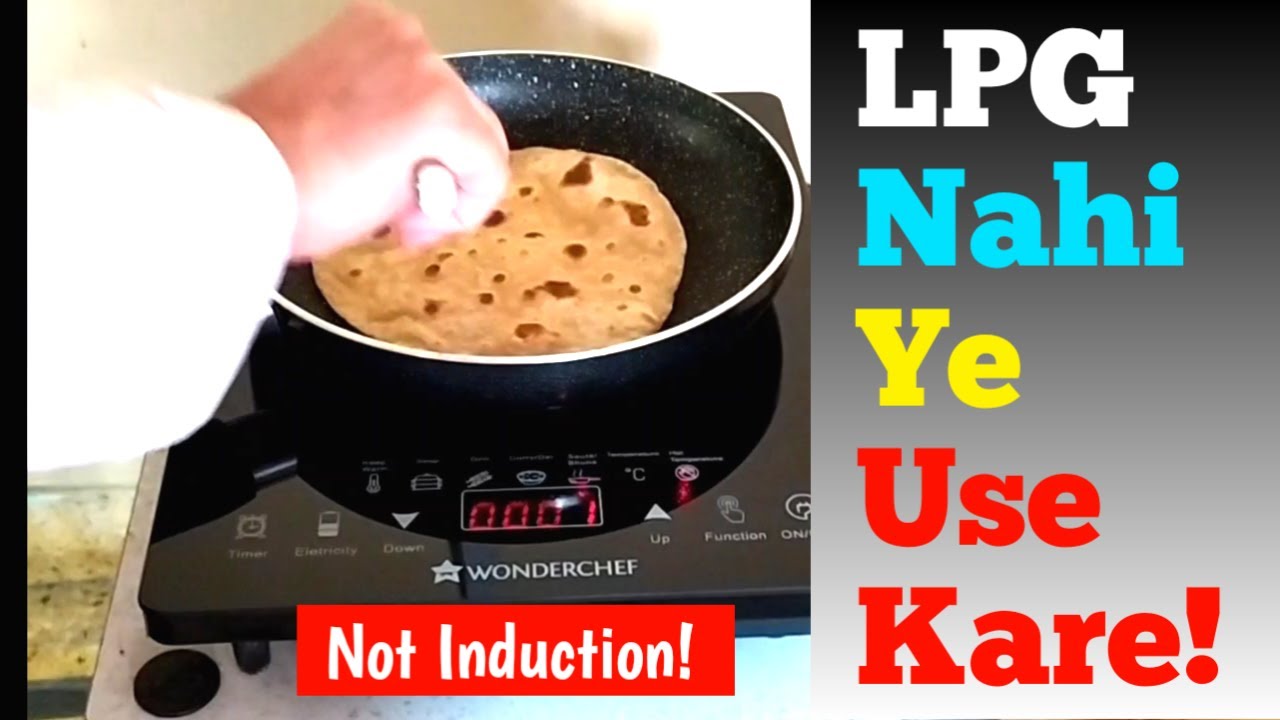 BEST ALTERNATIVE TO LPG GAS || INFRA RED COOKTOP ✓