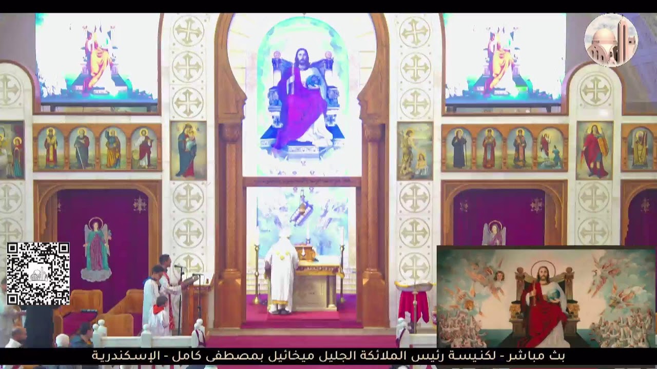البث المباشر للقداس الالهي  13-3-2026