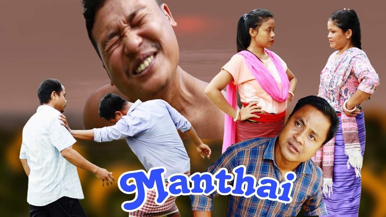 MANTHAI | A New Kokborok Short film | Comedy 🤣 Video | Sankarai, Jacob, Jimi, Bipul, Futi |
