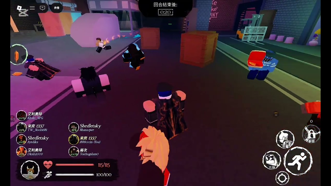 主播當小丑