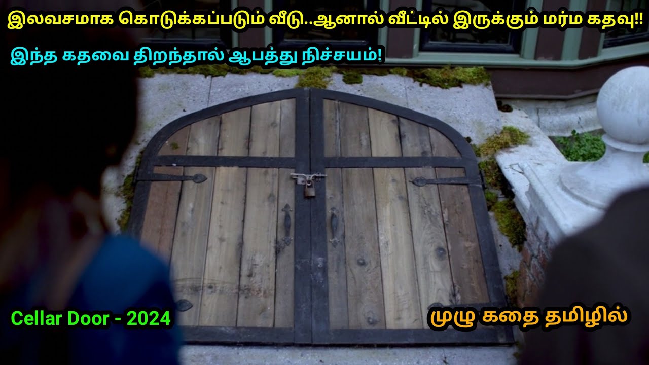 Cellar Door movie full explanation in tamil | Kadha Kelu