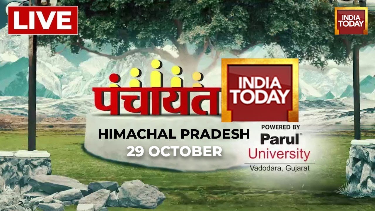 Watch LIVE: Panchayat Aaj Tak Himachal Pradesh LIVE | Himachal Pradesh Elections 2022 | LIVE