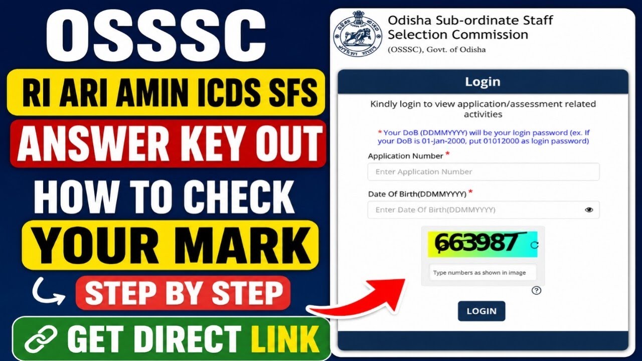 OSSSC Answer Key Out// RI ARI AMIN ICDS SFS VAW  Answer Key Out// How to check  mark// Step by step 