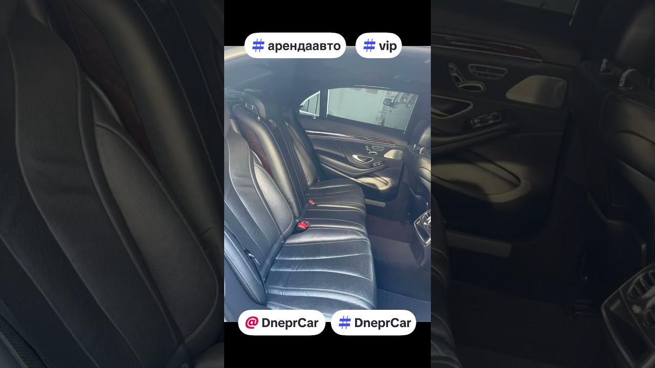 Аренда авто с водителем. DneprCar.com.ua 