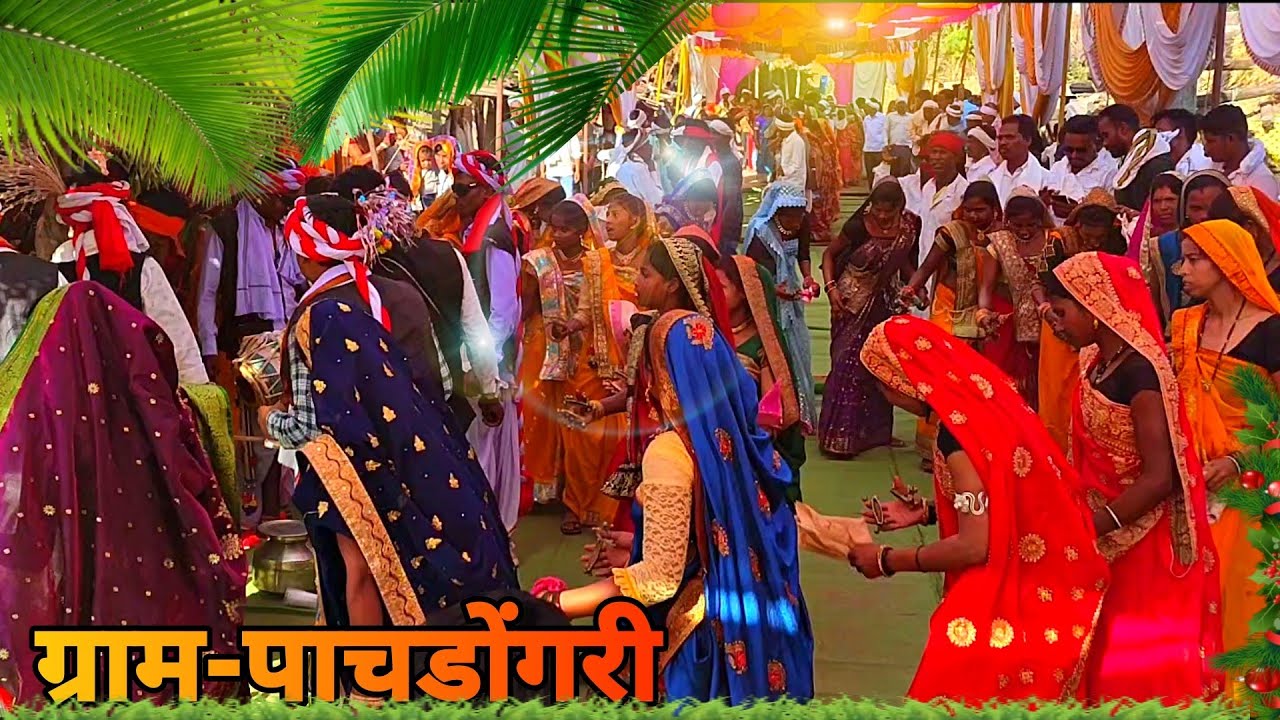 Gadli susun 2। ग्राम-पाचडोंगरी गदली सुसुन । korku dance । आदिवासी लोकनृत्य । Gaduli susun Pachdongri