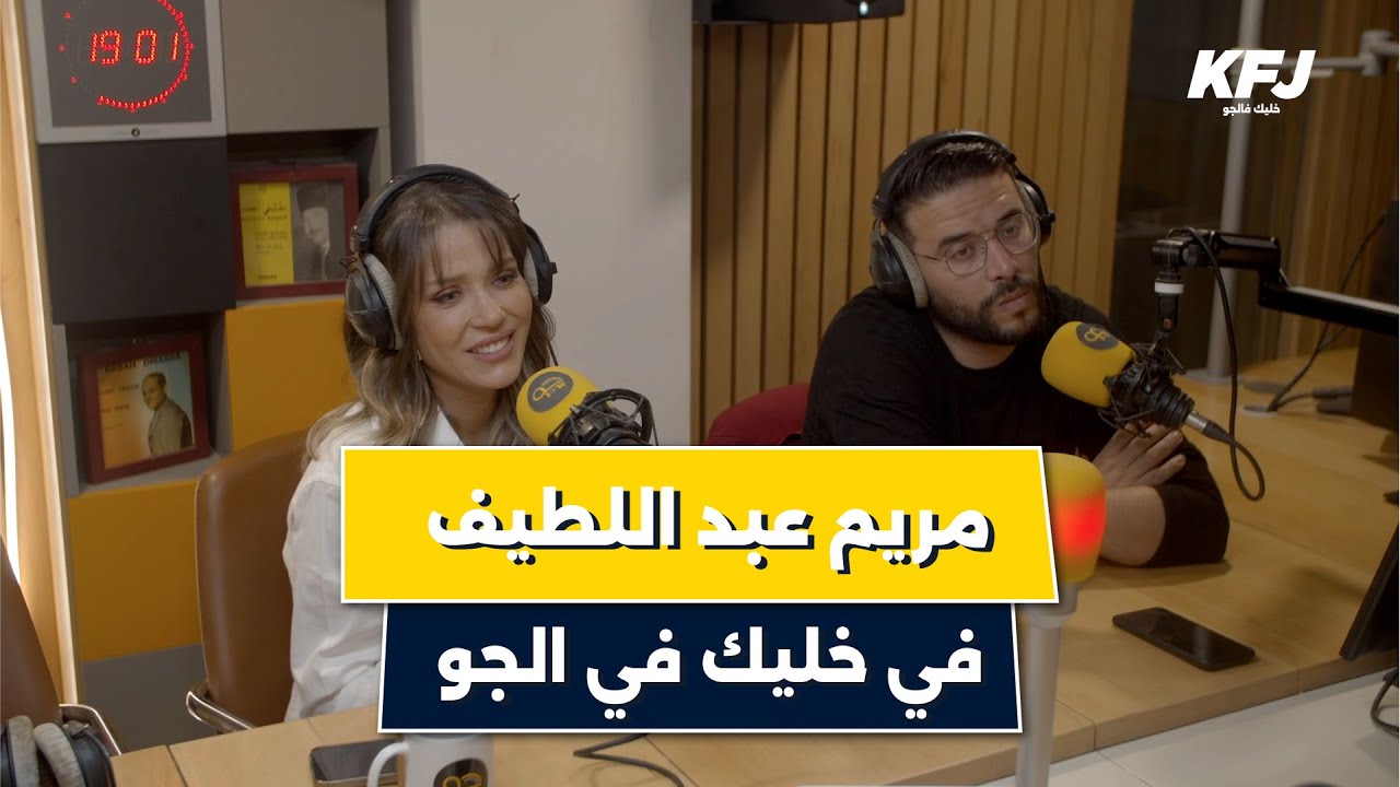 الجزء الأوّل لحصة 