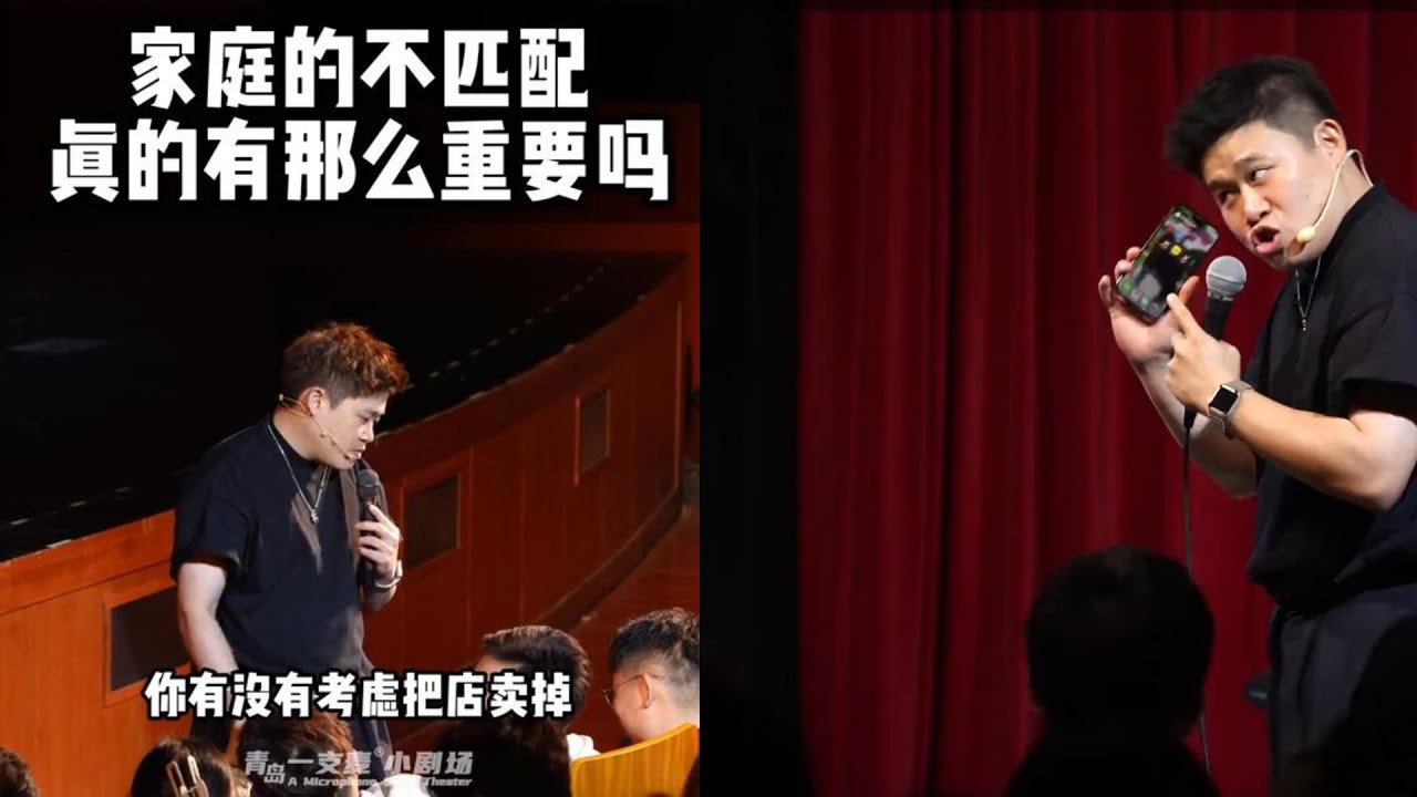 “ 喜歡和愛和結婚是三碼事 “#二狗脫口秀#脫口秀  #搞笑 #即興表演