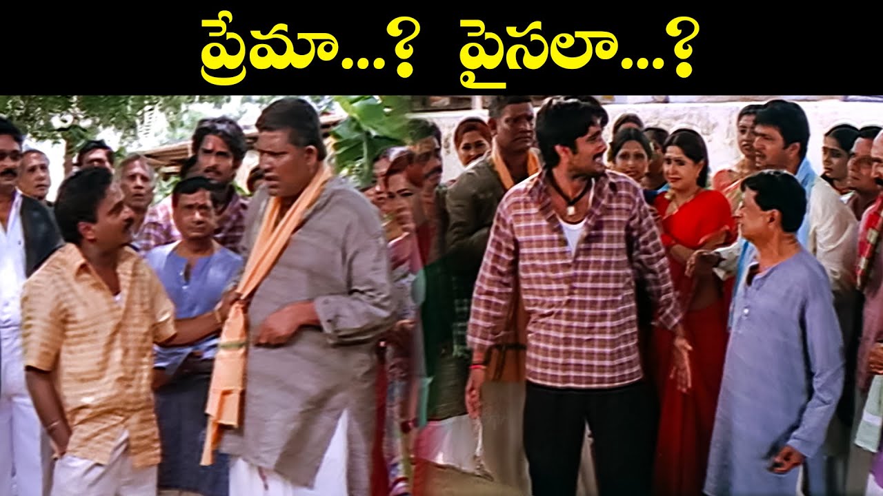 ప్రేమా...?పైసలా...? | Bhagyalakshmi Bumper Draw | Rajendra Prasad, Rishi | ETV