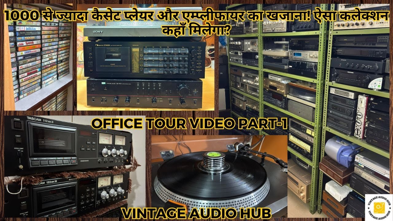 Vintage Audio Hub ka Office Tour - Part 1 | ऐसा कलेक्शन कहीं नहीं मिलेगा! | CR Saraswat - 9462765919