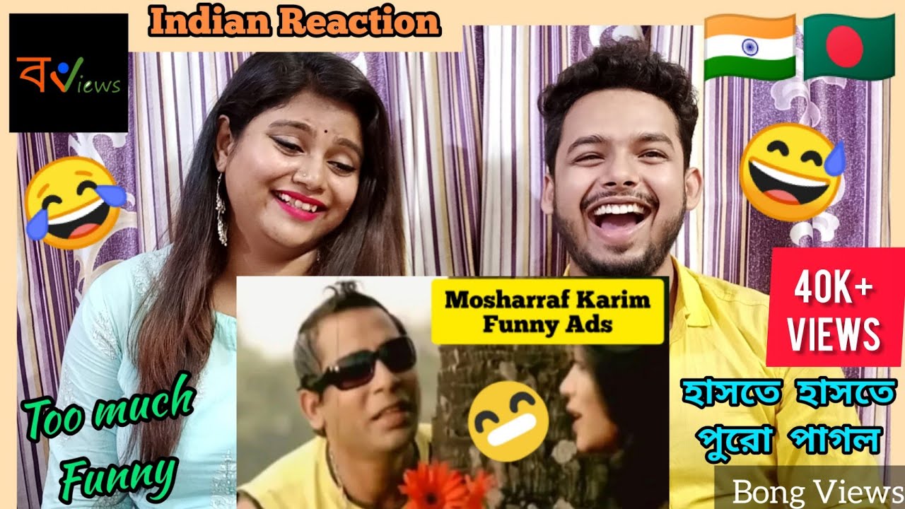 Indian Reaction on | Mosharraf Karim's Funny Ads | মোশারফ করিমের মজার বিজ্ঞাপন