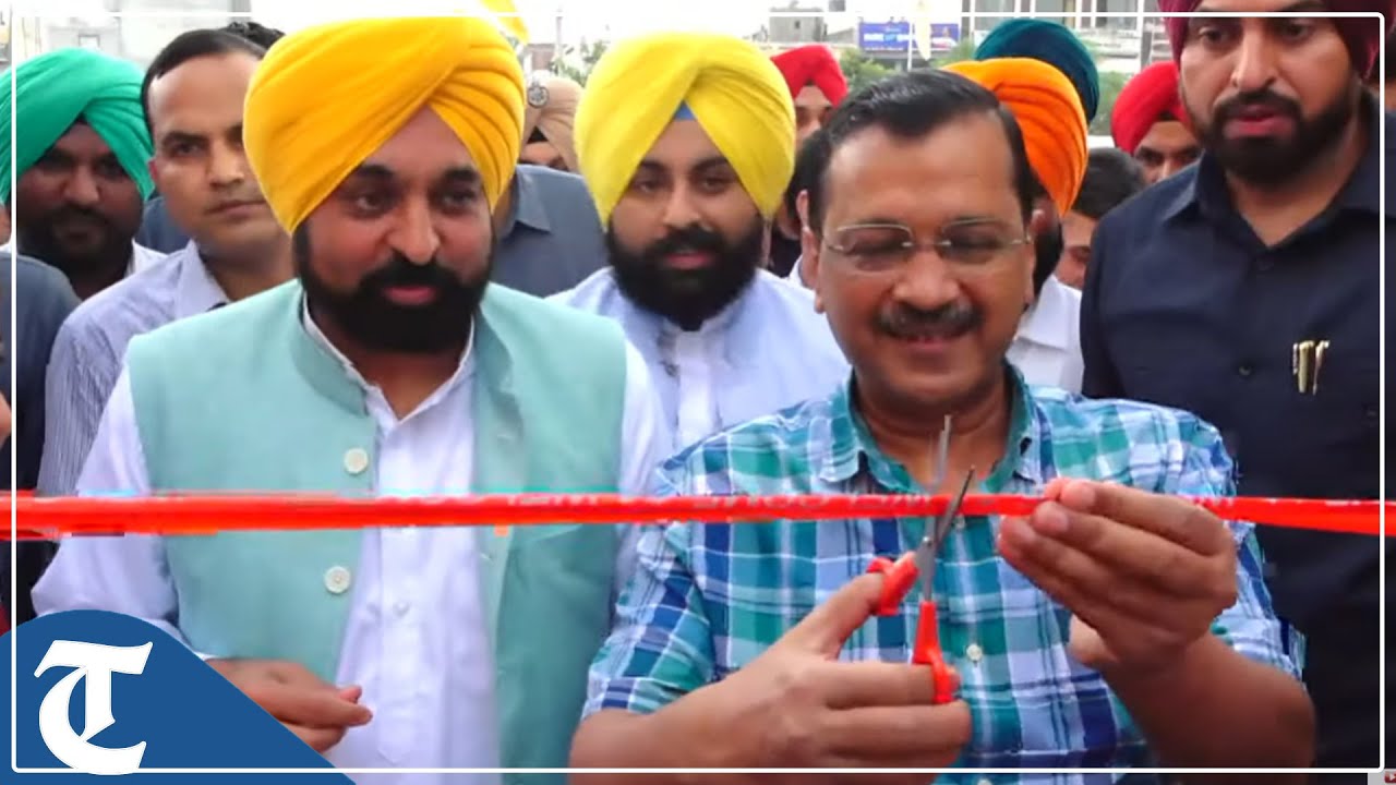 LIVE | CM Arvind Kejriwal and CM Bhagwant Mann inaugurating School of Eminence in Amritsar, Punjab