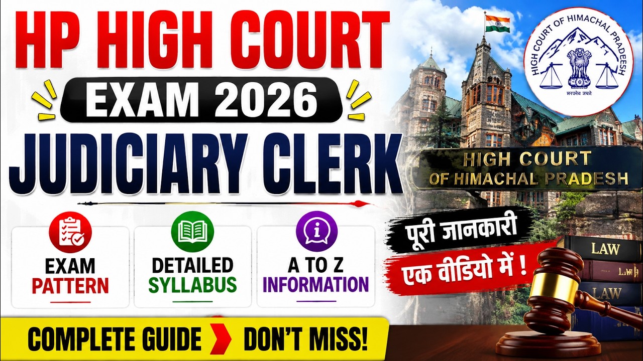 HP High Court Clerk Recruitment 2026 !! Complete Exam Pattern + Syllabus !! District Judiciary Clerk