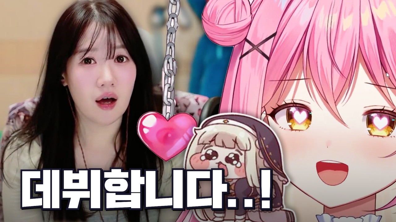 진짜로 데뷔한 '진짜 박시윤'