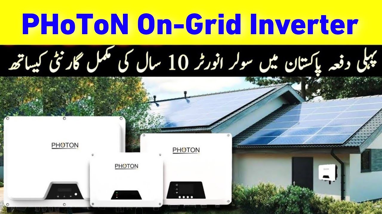 Photon on grid solar inverter | Best on grid solar inverter | #ongridinverter #ongridsolar