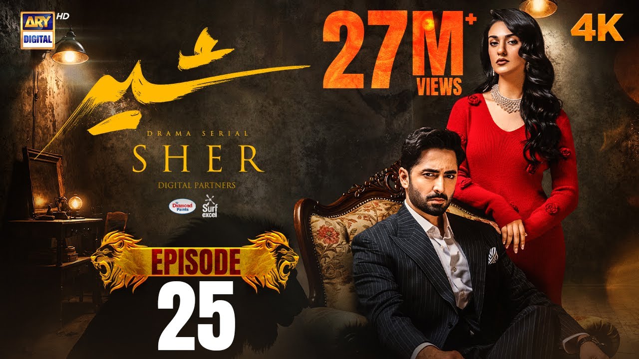 Sher Episode 25 | Danish Taimoor | Sarah Khan | 13 Aug 2025  [ENG SUB] ARY Digital Drama