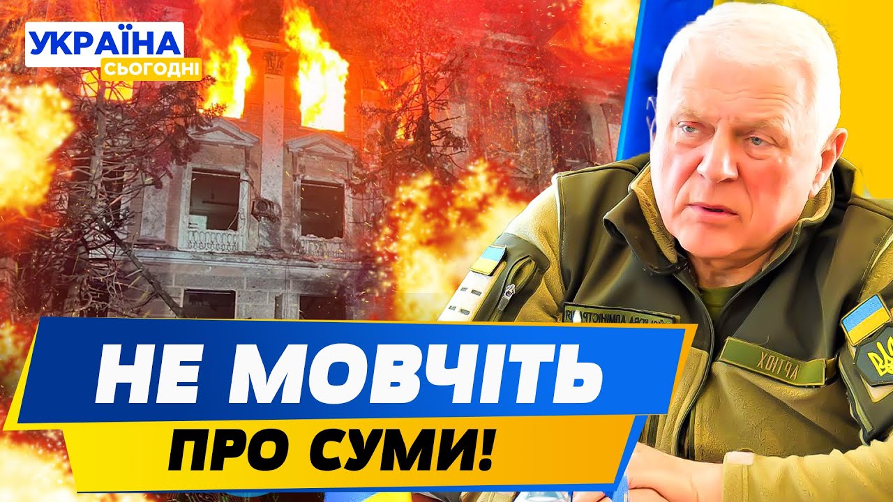 НЕМОЖЛИВО! Хотіли вдарити керованою бомбою по СУМАХ, а вона не здетонувала! — Артюх
