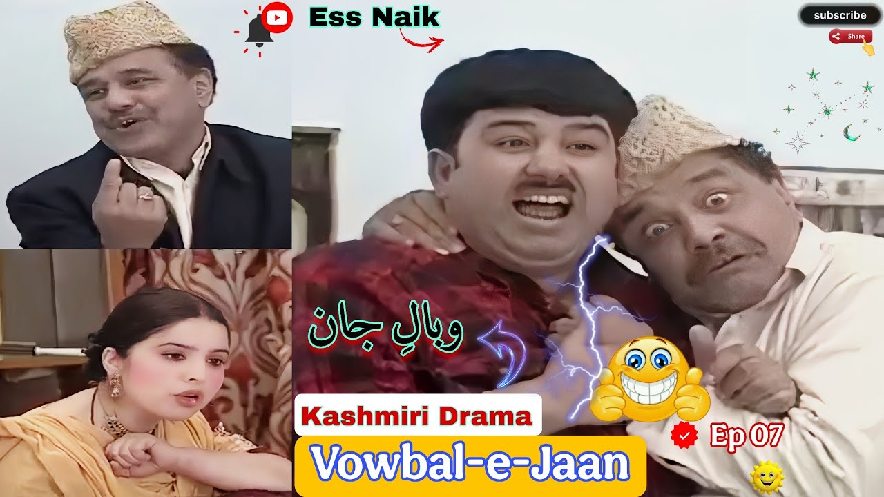 Kashmiri Drama || Vowbal-e-Jaan || Ep 07 🆕 #kashmiridrama #viralvideo #comedy