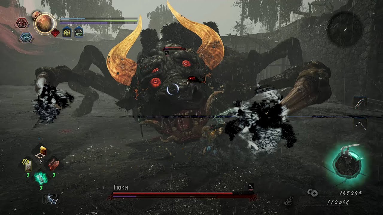 Nioh 2: Как убить босса Гюки.  Boss Fight .